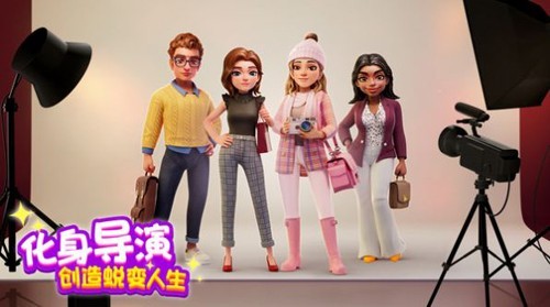 奇迹制作人 V2.140.1 安卓版截图2