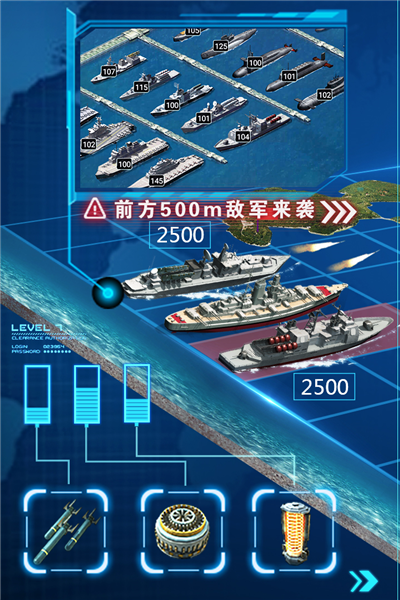 超级舰队魅族端 V10.4 安卓版截图2