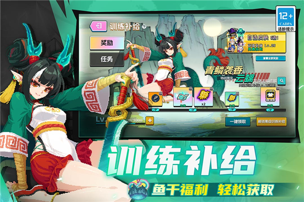 元气骑士无敌版最新版 V8.2.0 安卓版截图4