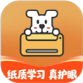 小白智慧打印APP