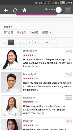 快酷英语 V2.209 安卓版截图1