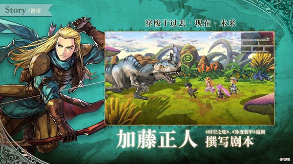 另一个伊甸超越时空的猫国际服 V3.15.50 安卓版截图1