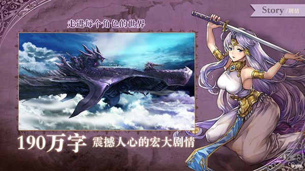 另一个伊甸超越时空的猫国际服 V3.15.50 安卓版截图3