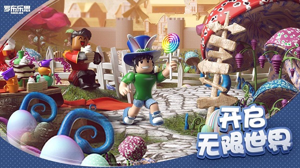 roblox内置修改器2026最新版 V2.724.735 安卓免费版截图2