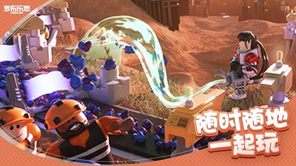 roblox内置修改器2026最新版 V2.724.735 安卓免费版截图1