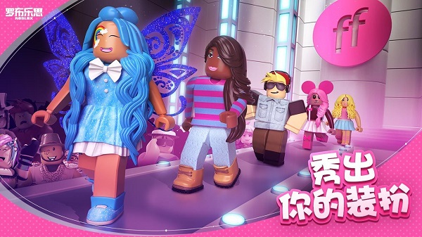 roblox内置修改器2026最新版 V2.724.735 安卓免费版截图5