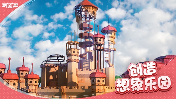 roblox内置修改器2026最新版 V2.724.735 安卓免费版截图3