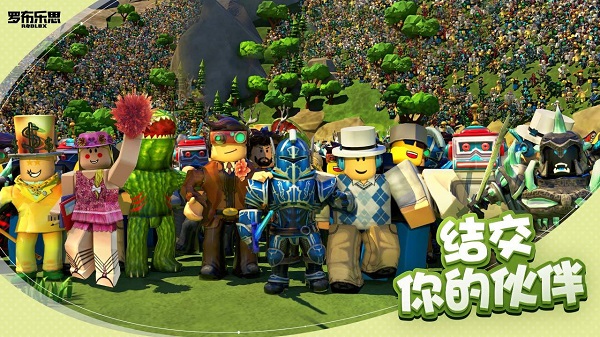 roblox内置修改器2026最新版 V2.724.735 安卓免费版截图4