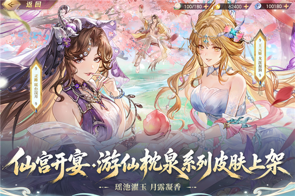 三国志幻想大陆福利版 V6.5.40 安卓版截图4