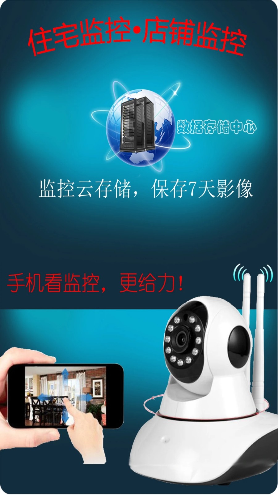 监控大师手机版 V9.5.1 官方安卓版截图5