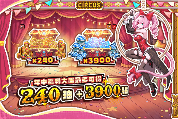 我的勇者vivo渠道服 V7.5.6 安卓版截图1