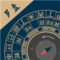 周易手机罗盘app