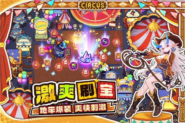我的勇者vivo渠道服 V7.5.6 安卓版截图3