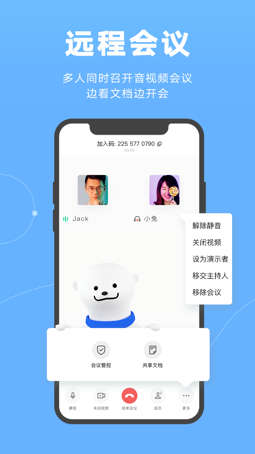 金山文档APP V3.15.3 安卓版截图3