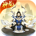 逍遥修真快手版
