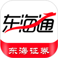 东海通APP
