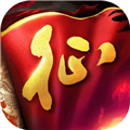 原始征途网易版