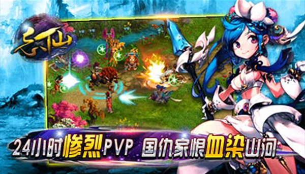 忘仙2九游版 V7.6.0 安卓版截图1