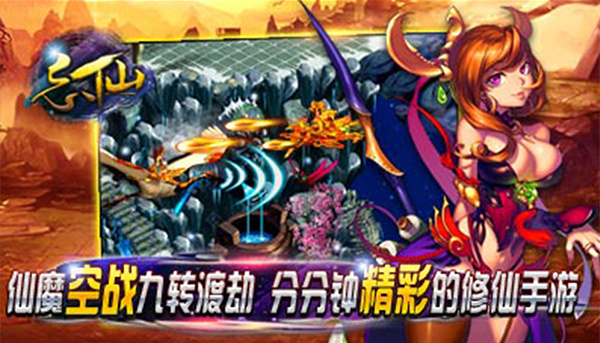 忘仙2九游版 V7.6.0 安卓版截图2