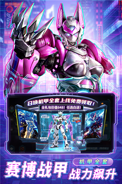 异能都市无限红包版 V0.0.321.225 安卓版截图2