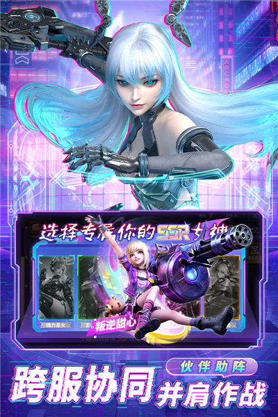 异能都市无限红包版 V0.0.321.225 安卓版截图4