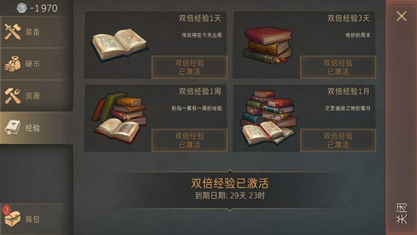 地球末日中世纪官方版2026 V8.2.6 安卓版截图1