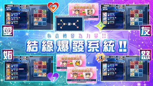 东京放课后召唤师手游 V5.18.0 安卓版截图2