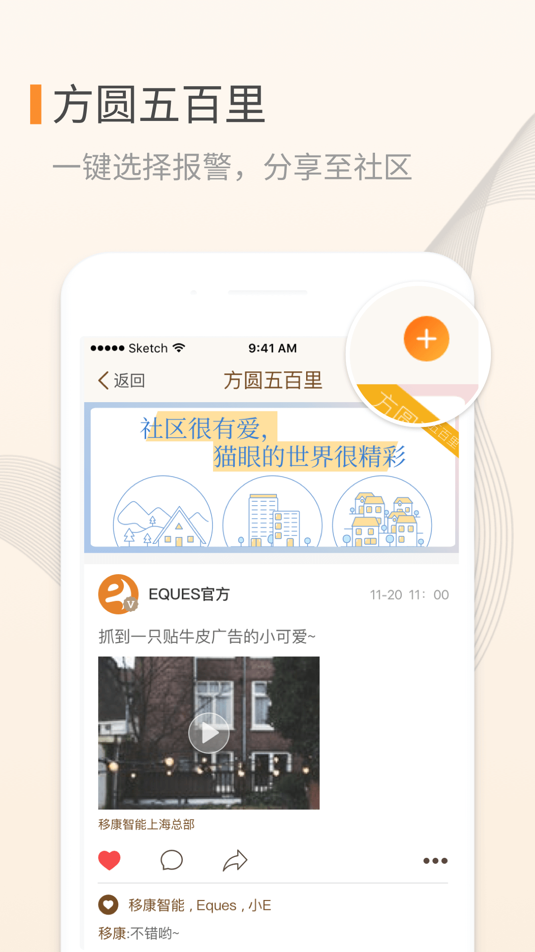 叮咚 V3.12.50 安卓版截图4