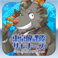东京放课后召唤师手游