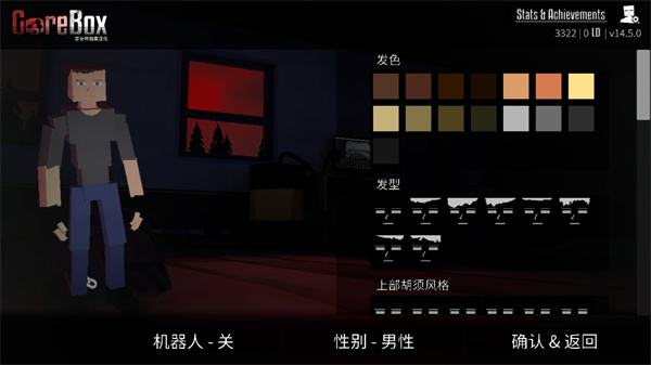 G沙盒仇恨联机版破解版 V16.4.2 安卓版截图2
