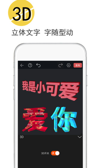 视频豆豆 V3.8.1 安卓版截图2