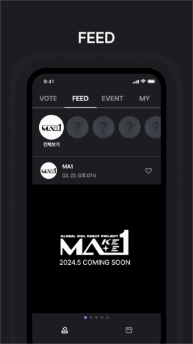 MAKESTAR官方正版 V1.3.2 安卓版截图1
