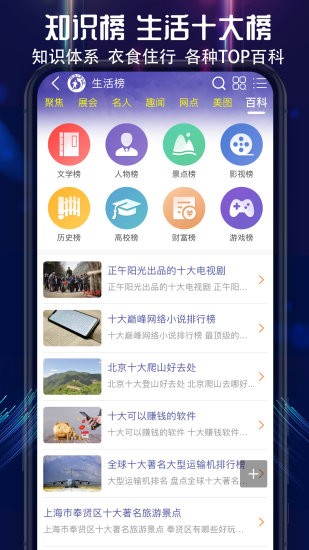 买购网 V4.0.1.4 安卓版截图3