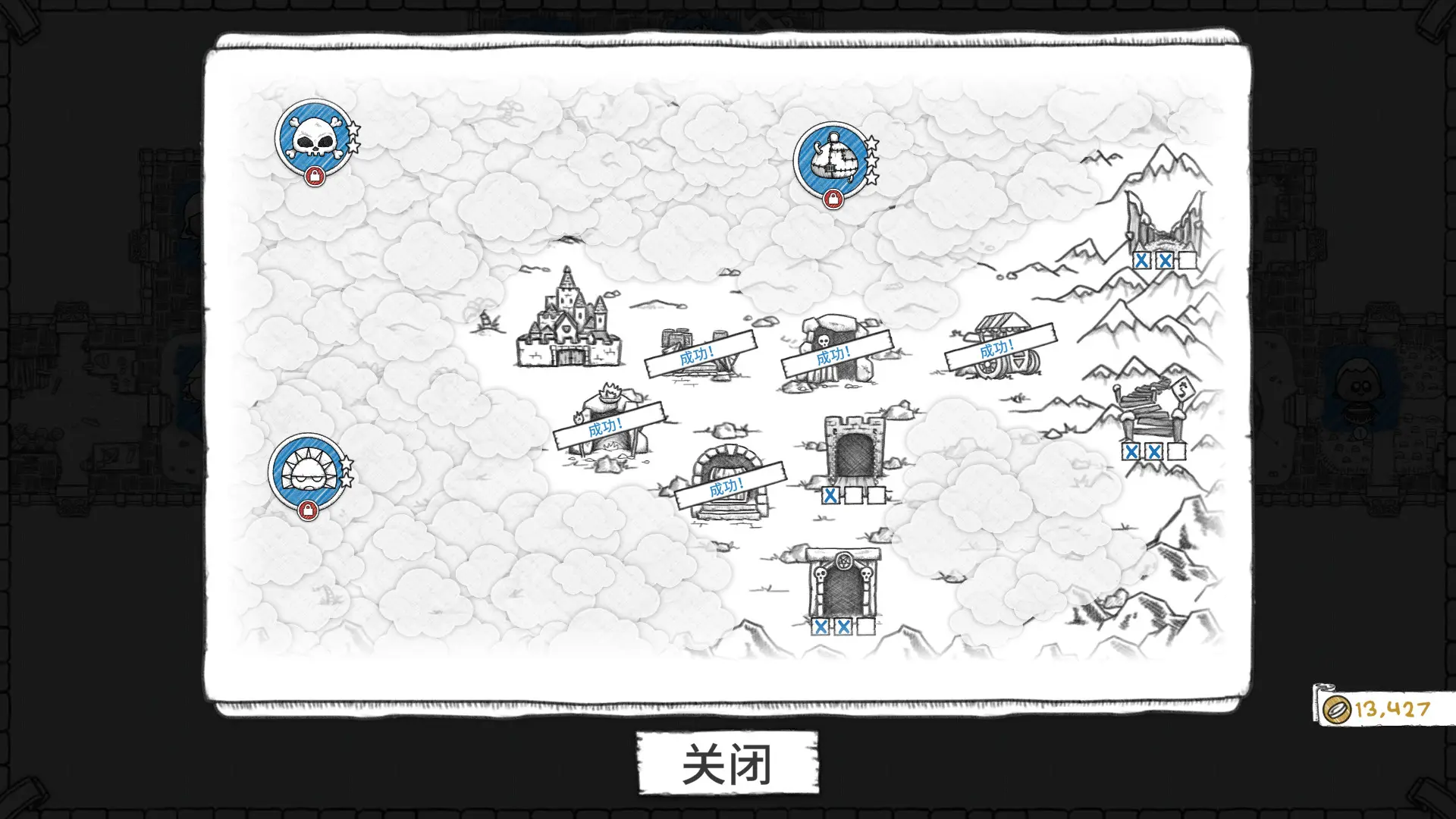 地下城探险公会 V1.0 安卓版截图2