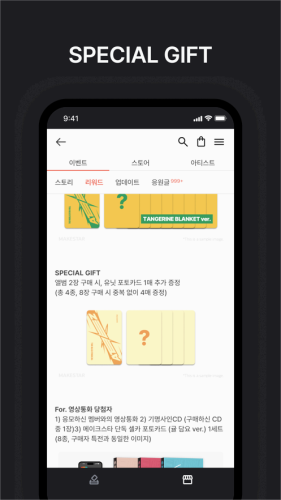 MAKESTAR官方正版 V1.3.2 安卓版截图3