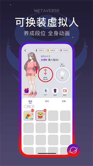 闪动校园 V8.6.5 安卓最新版截图5
