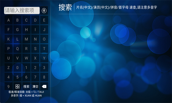 叮当影视2026官方最新版 V28.1.1 安卓版截图1