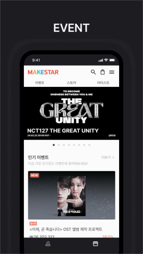 MAKESTAR官方正版 V1.3.2 安卓版截图2
