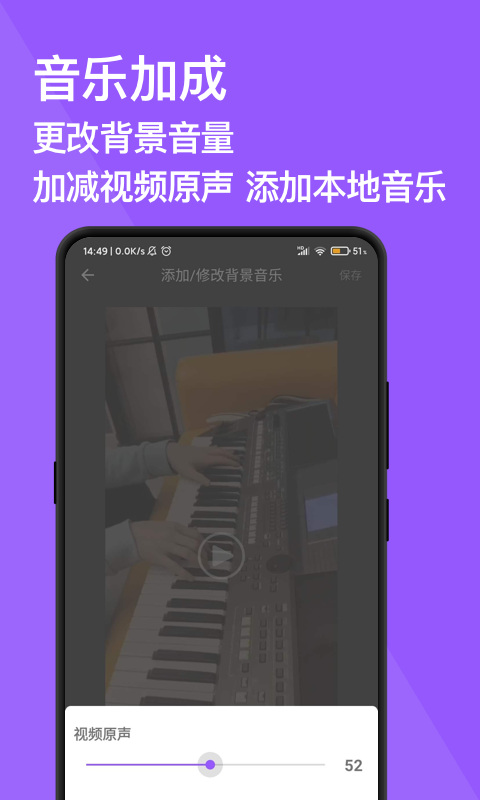 搏牛去水印 V2.6.0 安卓版截图3