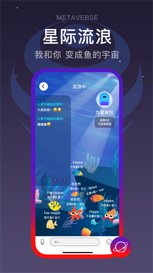 闪动校园 V8.6.5 安卓最新版截图3