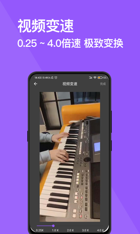 搏牛去水印 V2.6.0 安卓版截图1