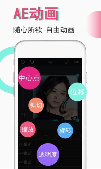 视频豆豆 V3.8.1 安卓版截图4