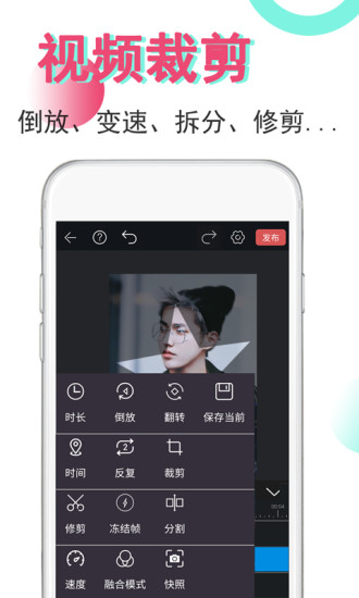 视频豆豆 V3.8.1 安卓版截图3