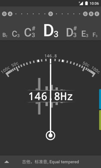 gStrings调音器APP V3.0.0 官方安卓版截图4