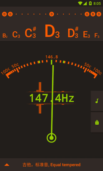 gStrings调音器APP V3.0.0 官方安卓版截图3