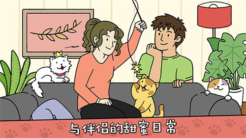 萌宅物语国际服 V2.18.7 安卓版截图4
