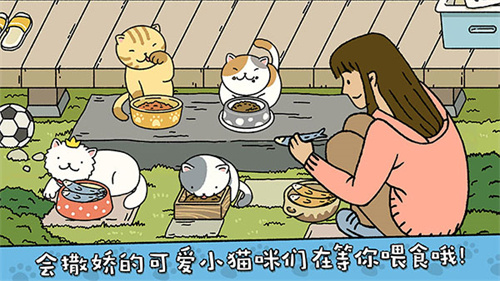 萌宅物语国际服 V2.18.7 安卓版截图5