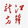 龙江先锋APP