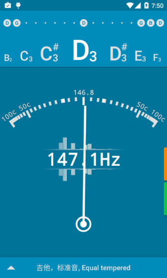 gStrings调音器APP V3.0.0 官方安卓版截图5