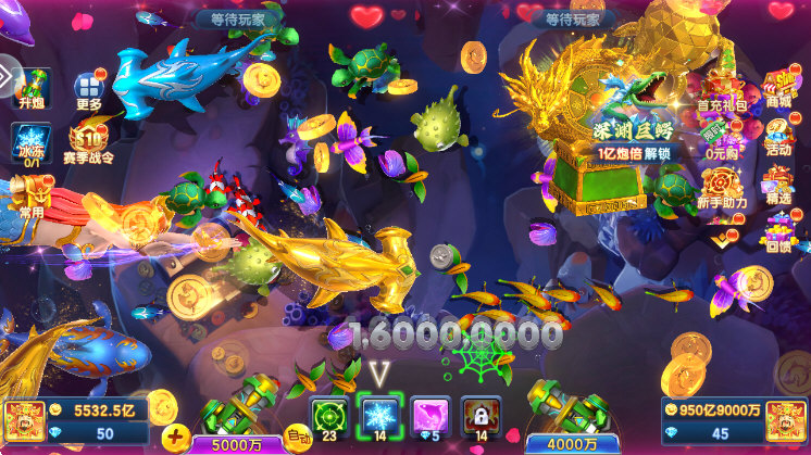 天天捕鱼达人高清版 V1.2.15 安卓版截图1